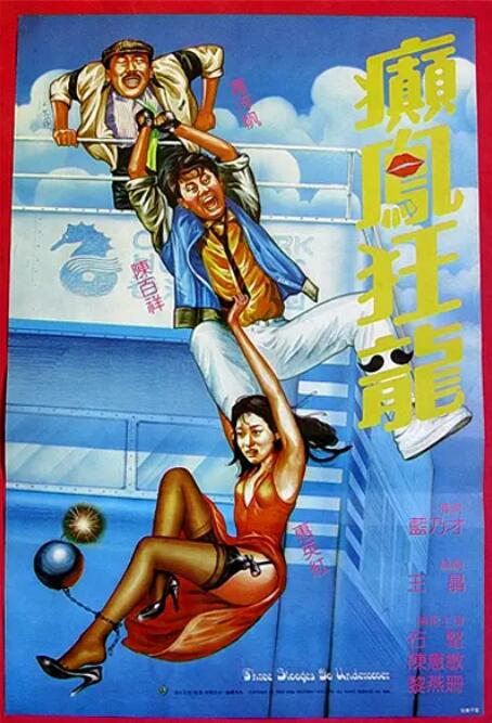 女人做爰高潮叫床声